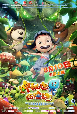 日韩av在线播放观看